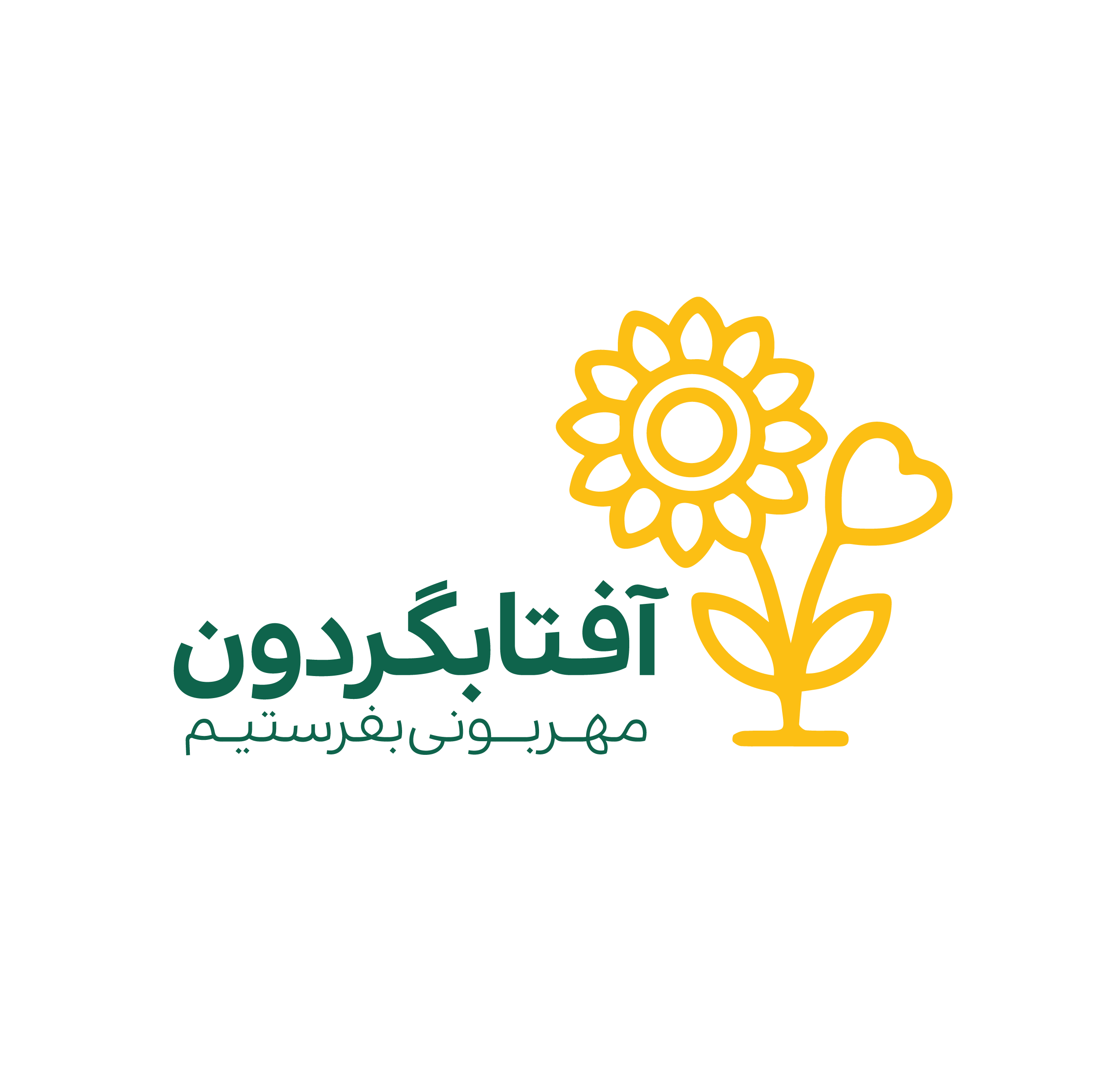 Aftabgardoon.gift logo